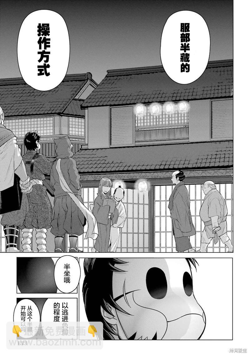 第08话18