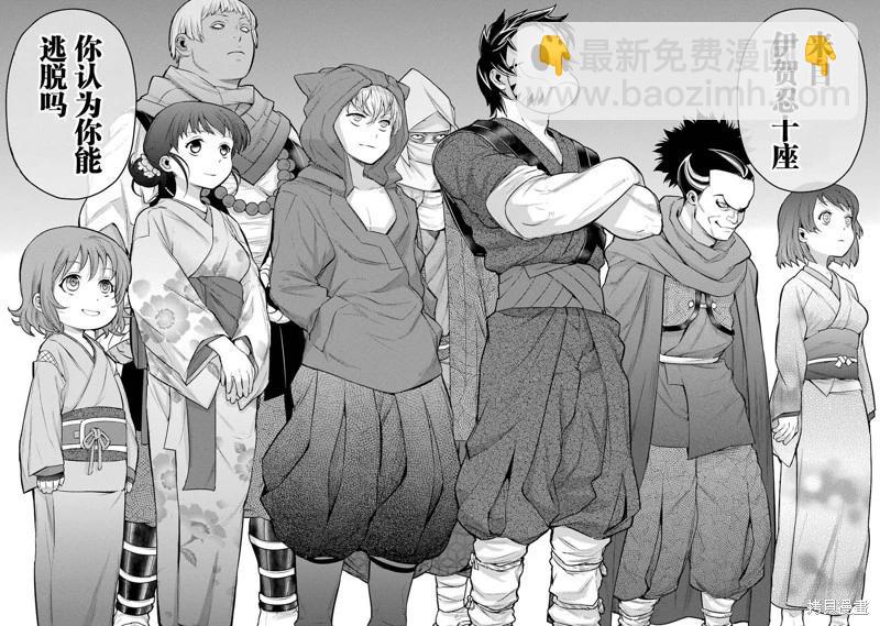 第08话19