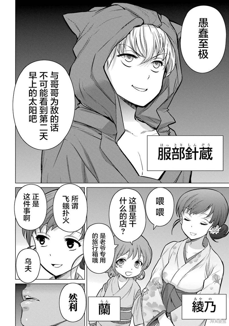 第08话20