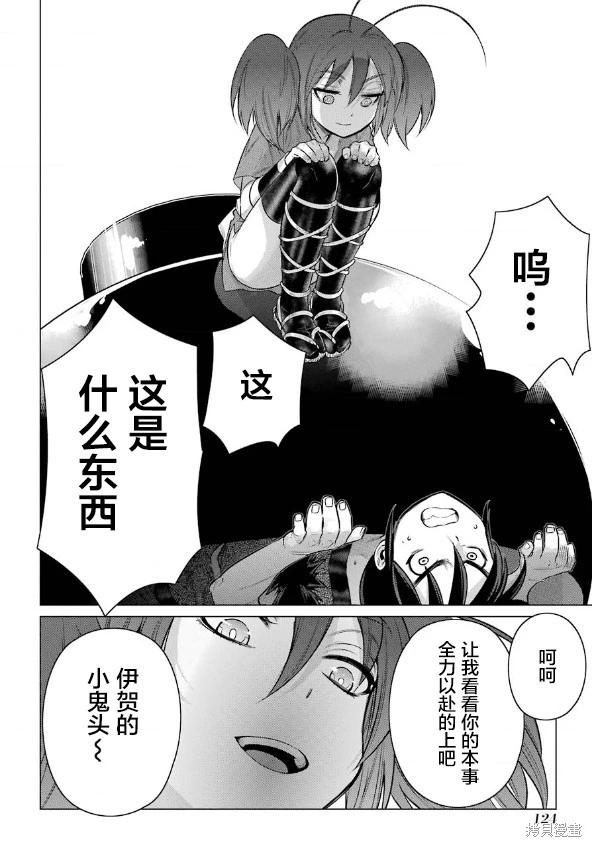 第08话9