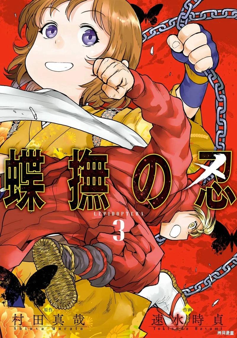 第10话0
