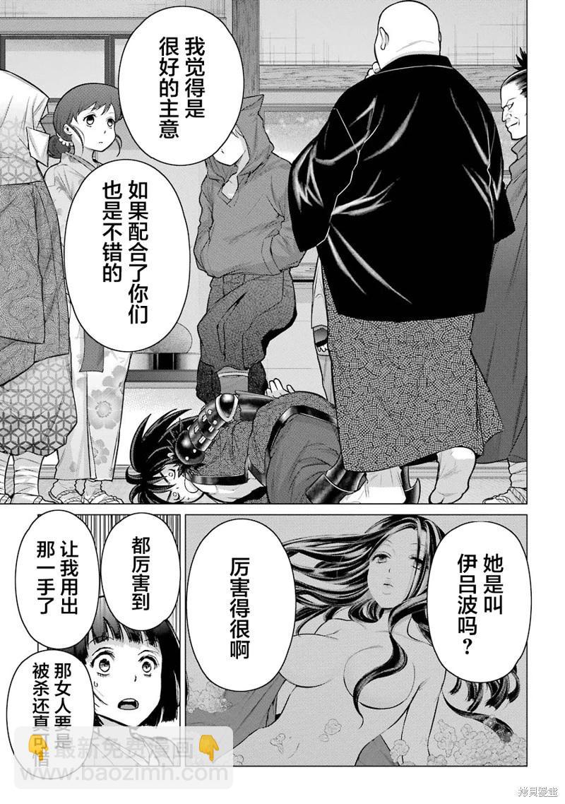 第10话25
