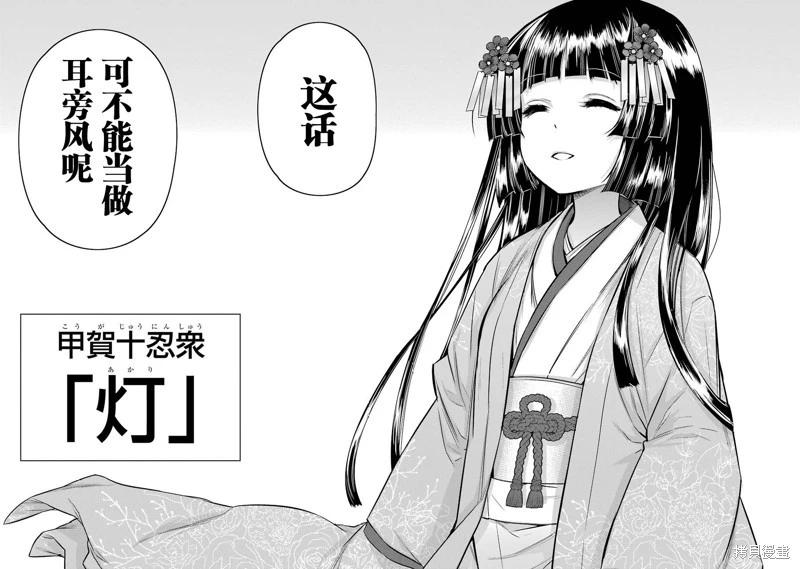 第10话28