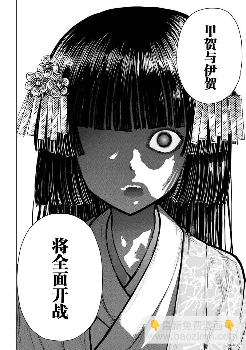 第10话33