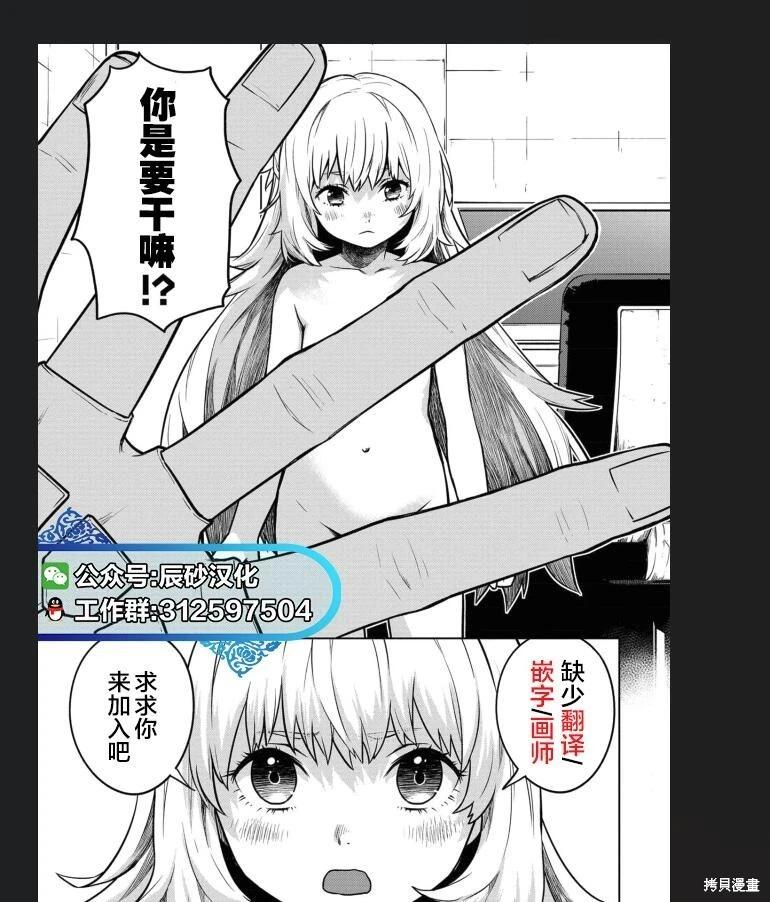 第10话35