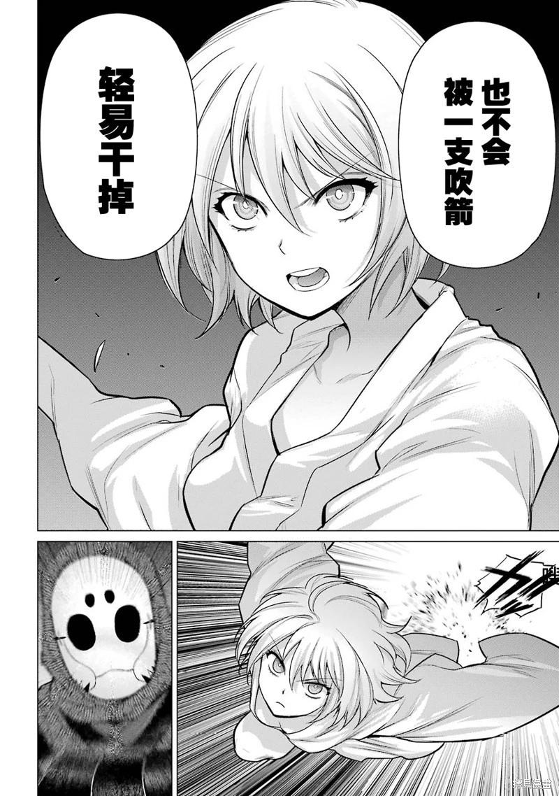 第10话8