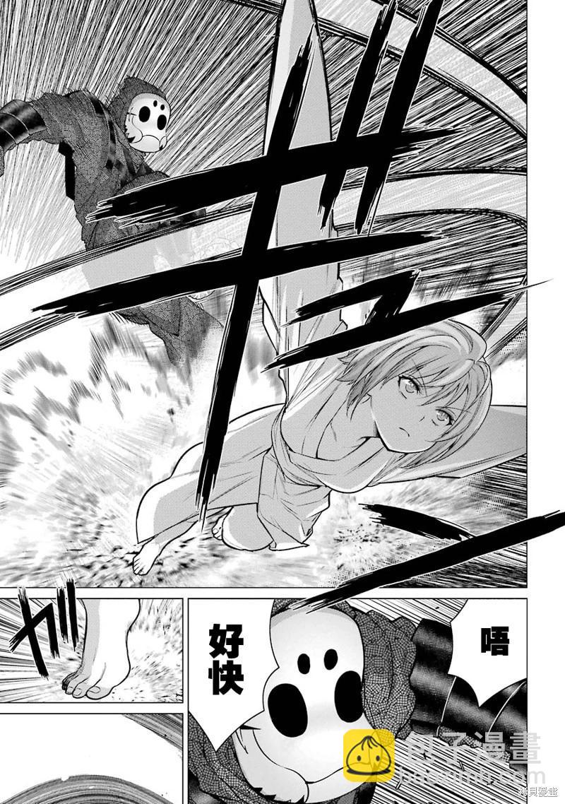 第10话9