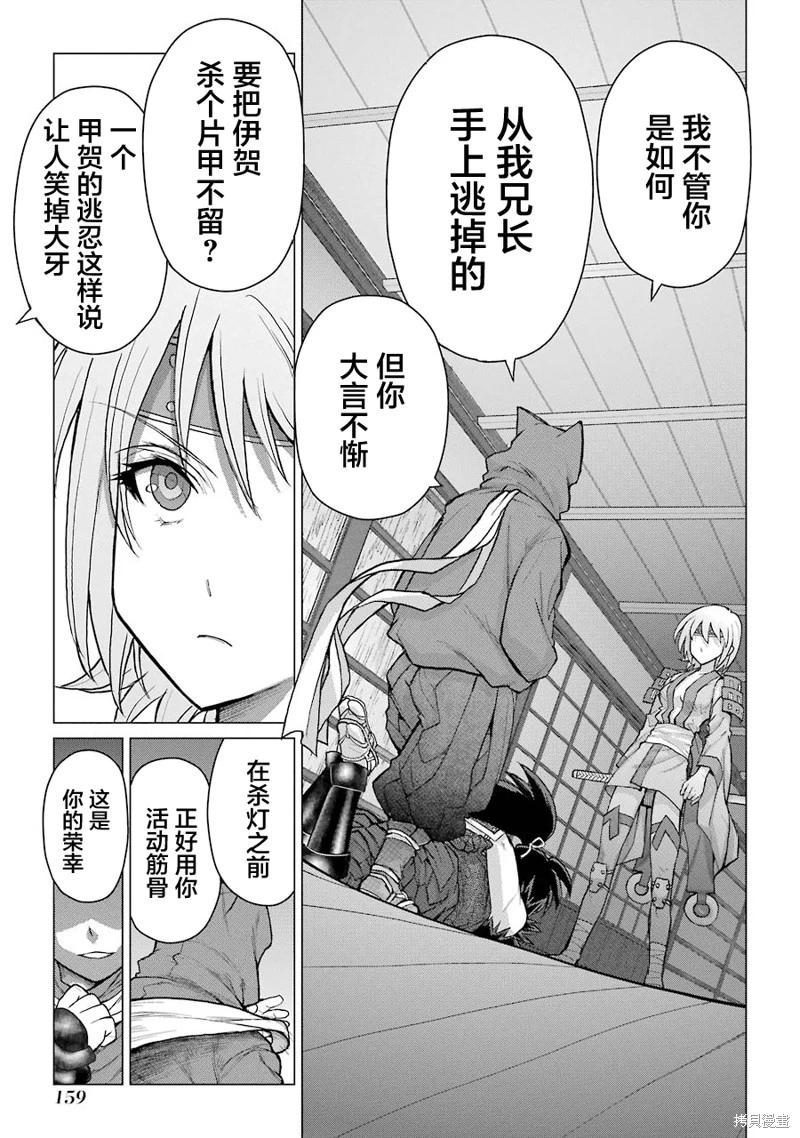 第14话0