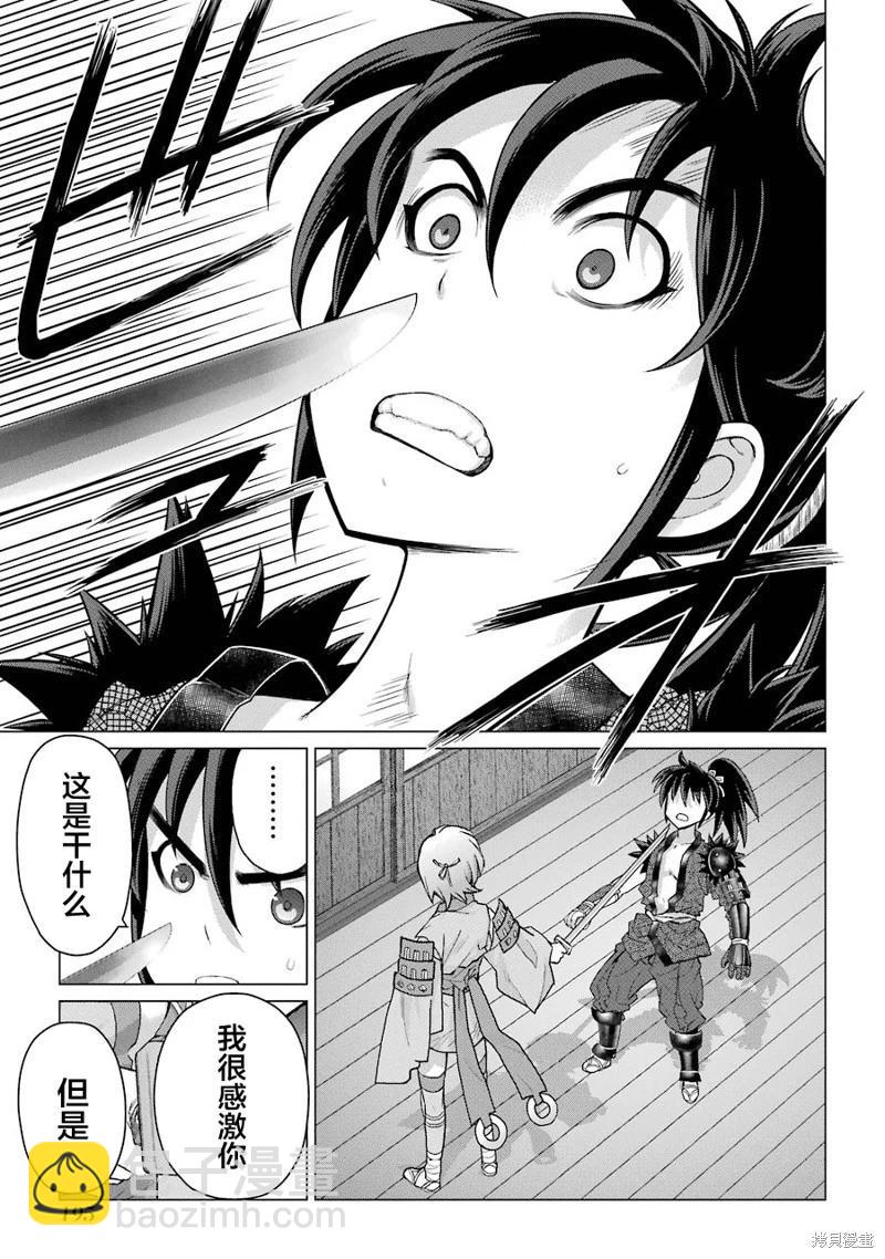 第14话34