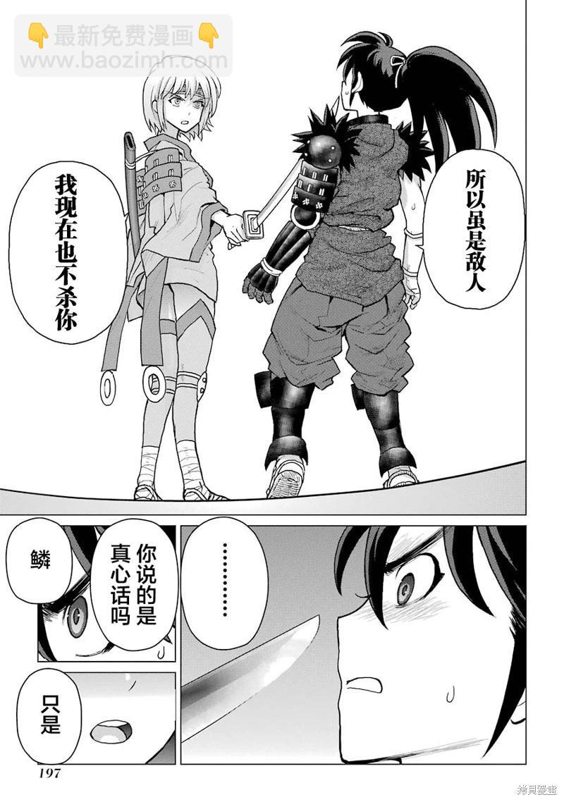 第14话36