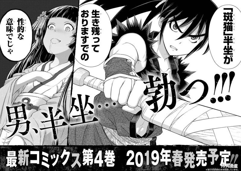 第14话38
