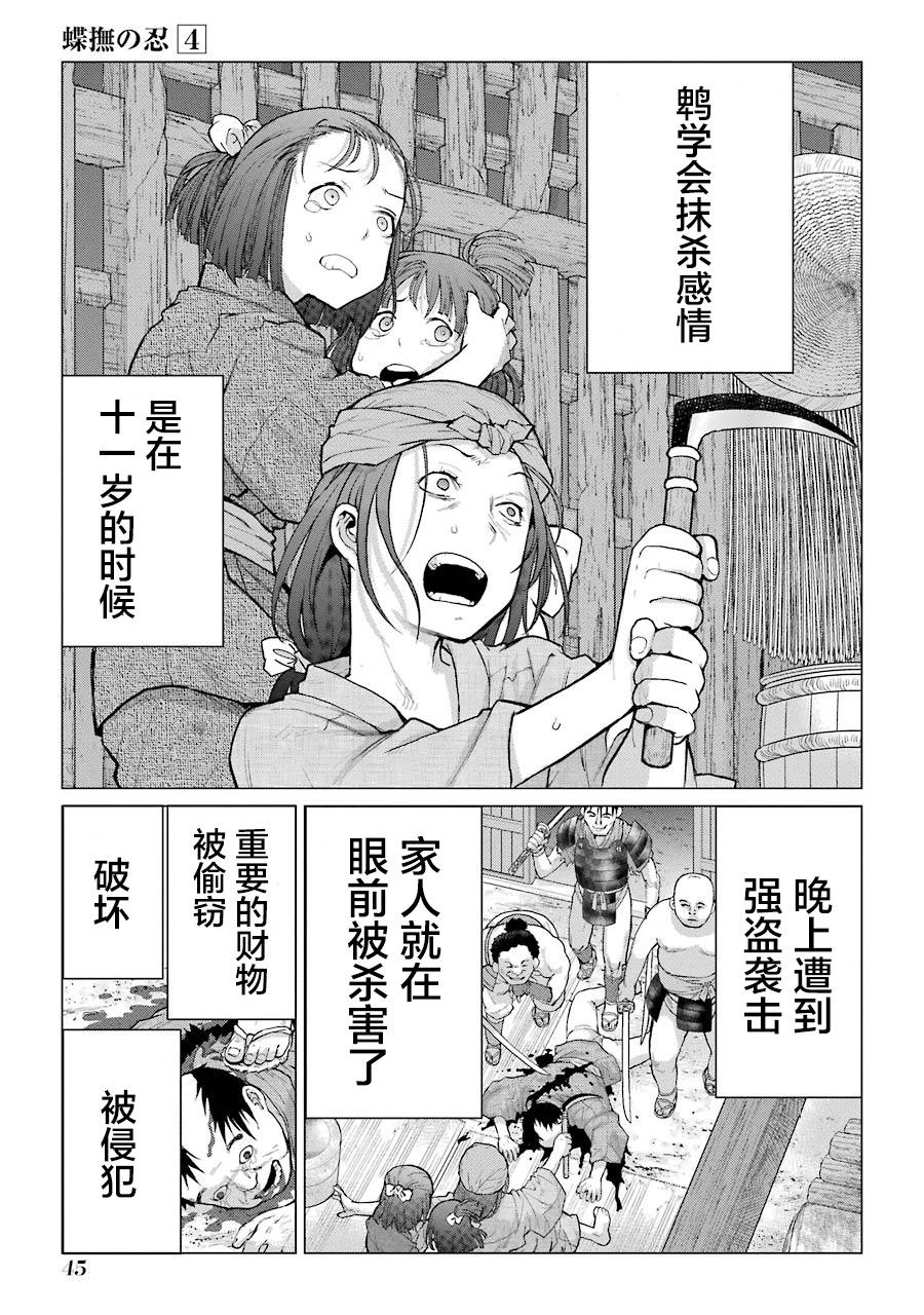 第16话0
