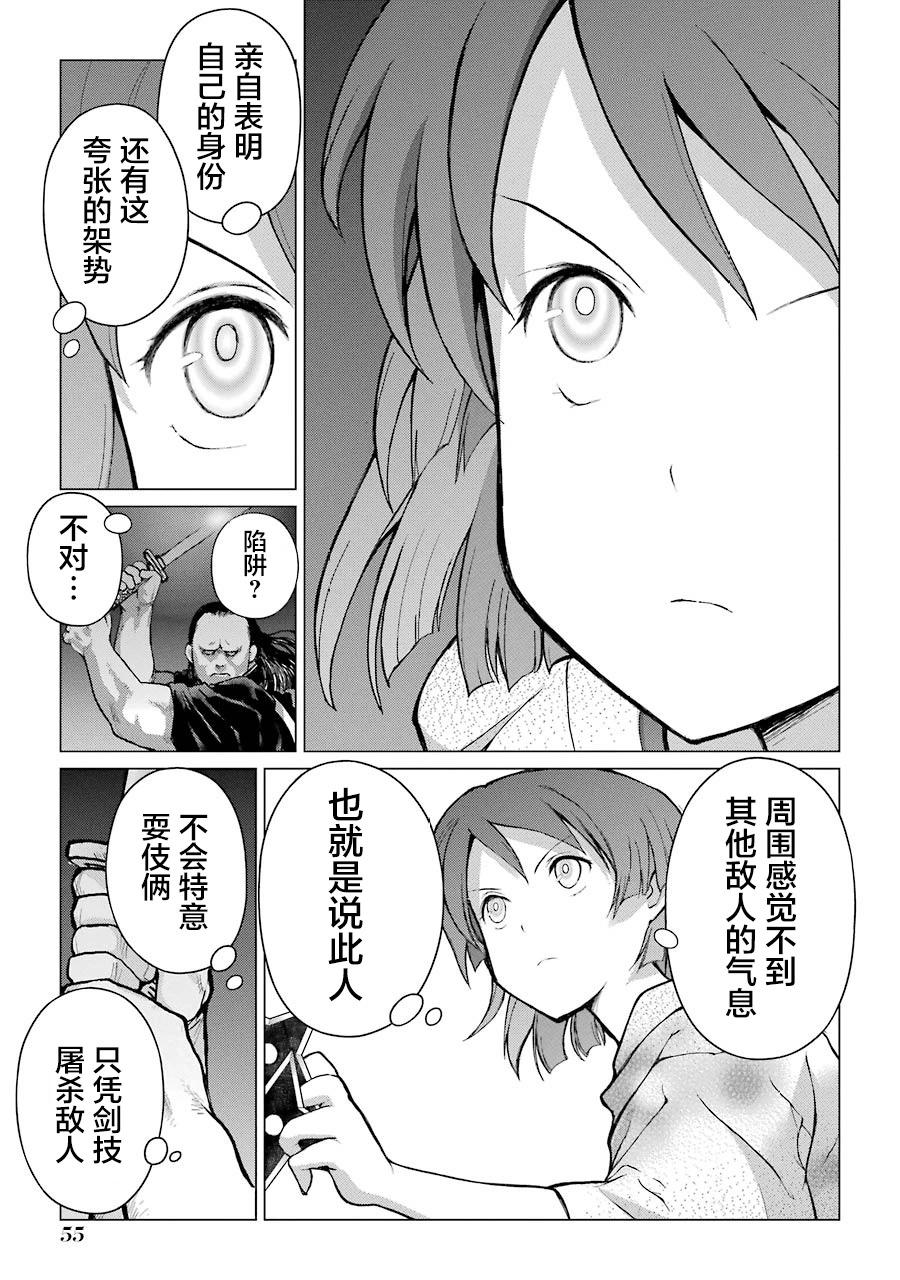 第16话10