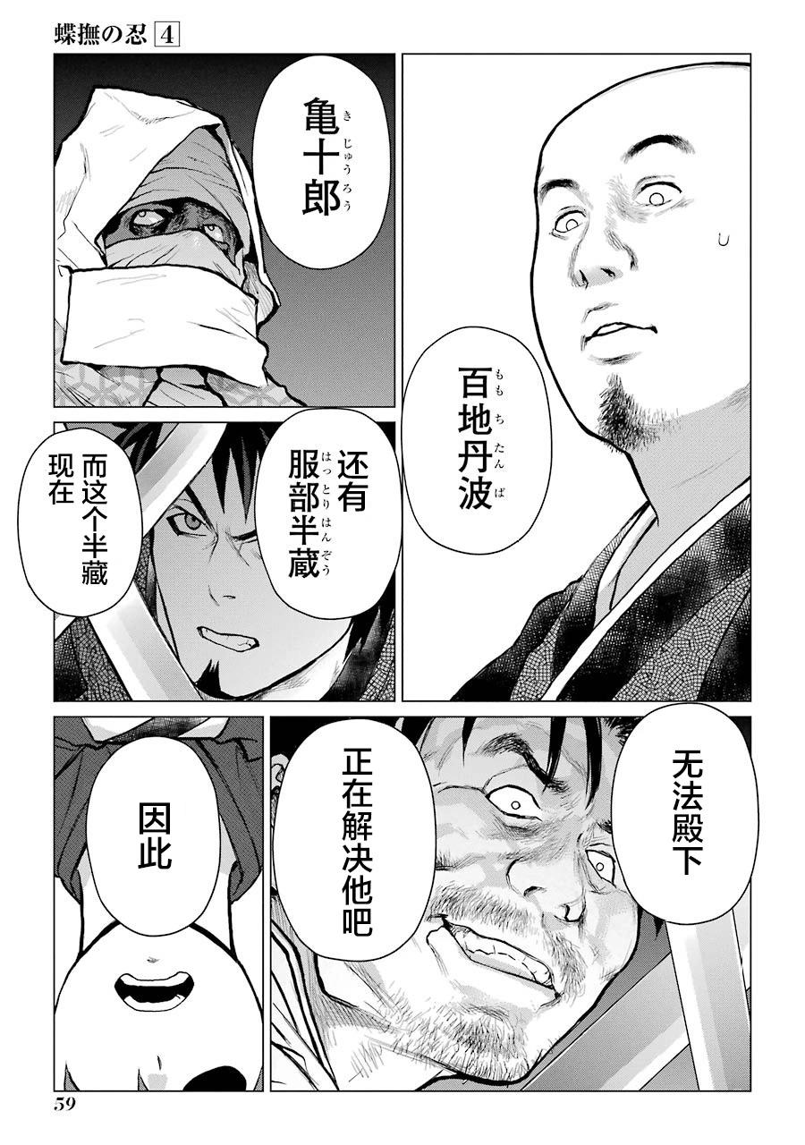 第16话14