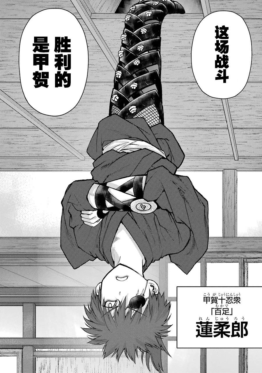 第16话15