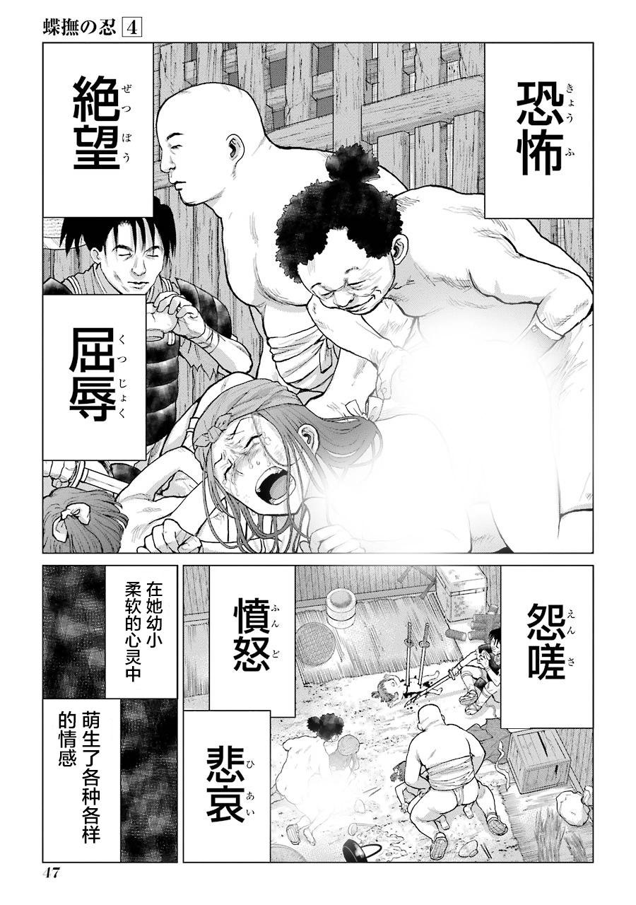 第16话2