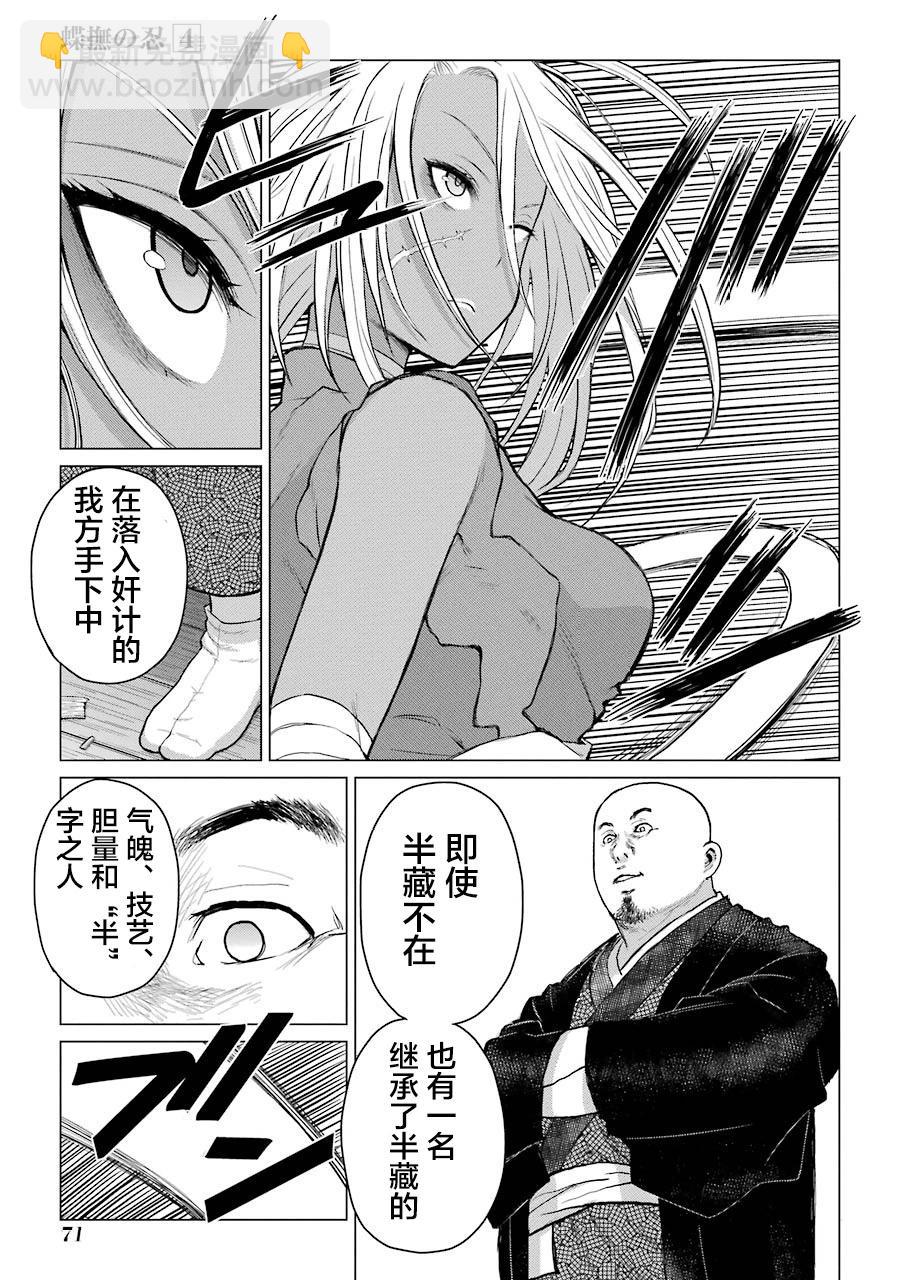 第16话26