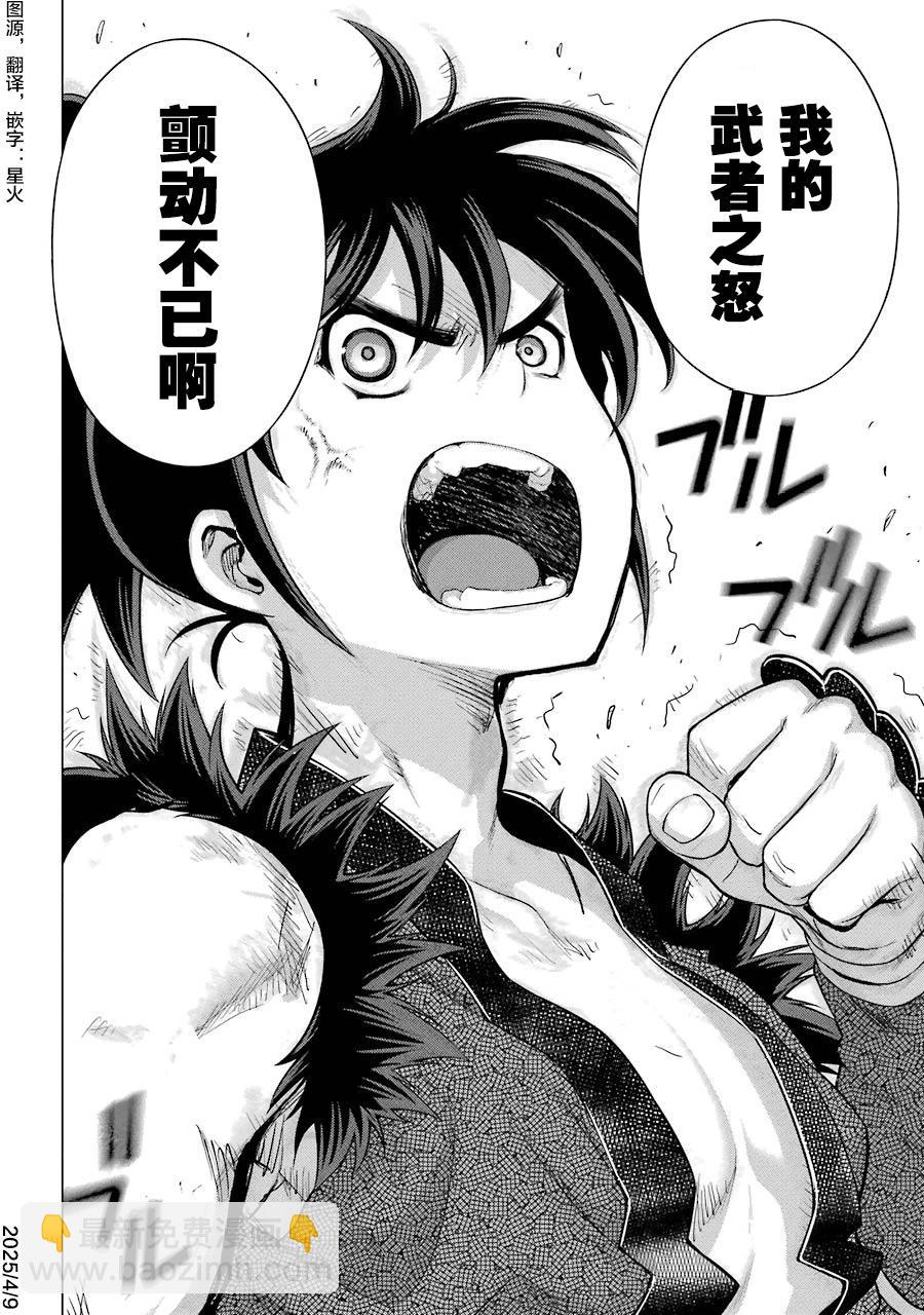 第16话30