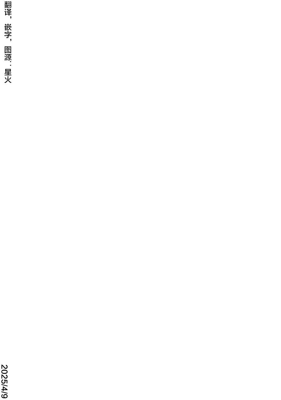 第16话31
