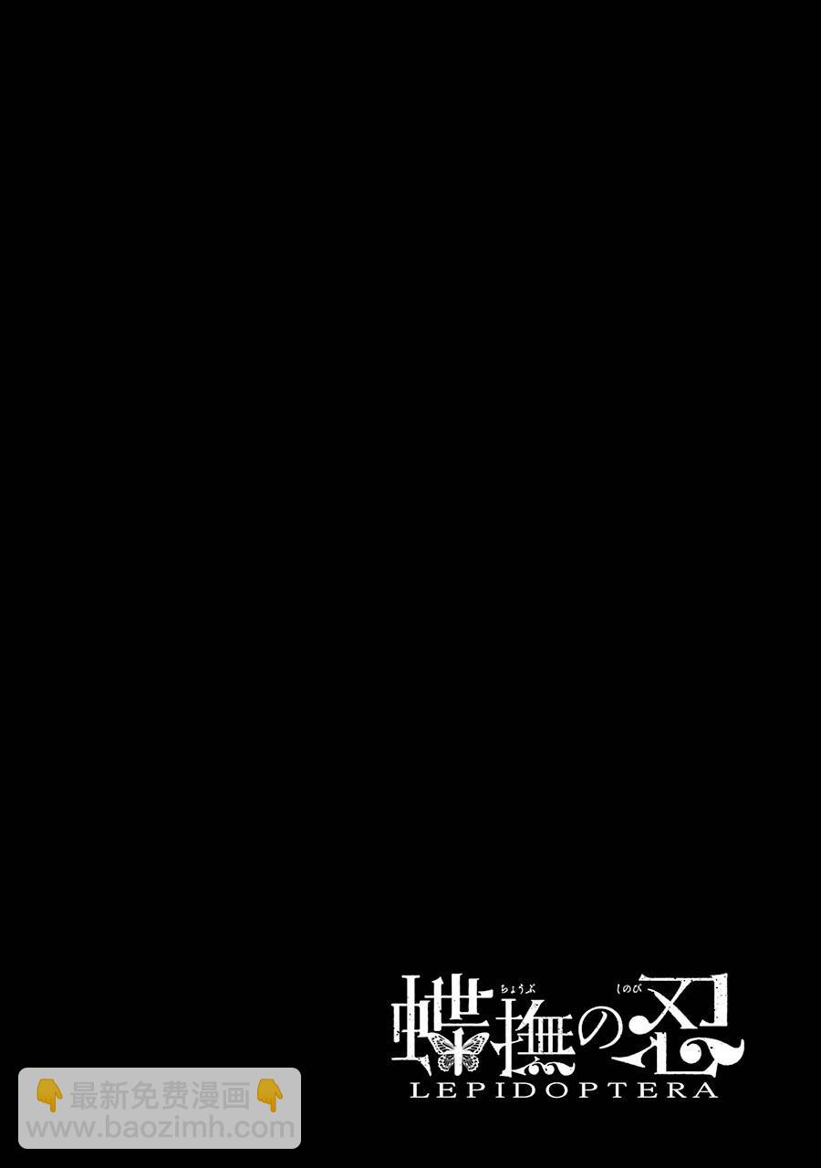 第16话32