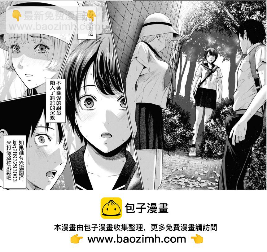 第16话35