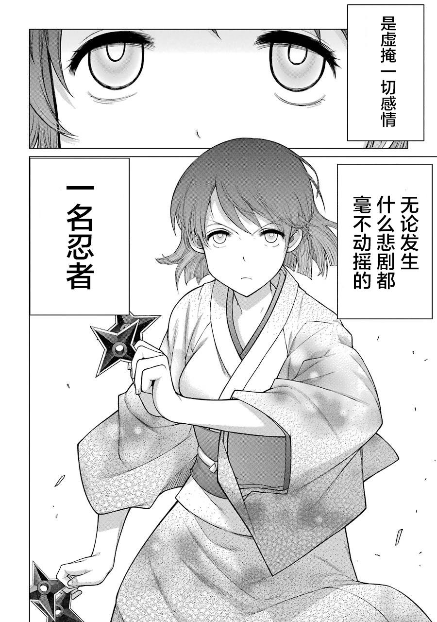 第16话5