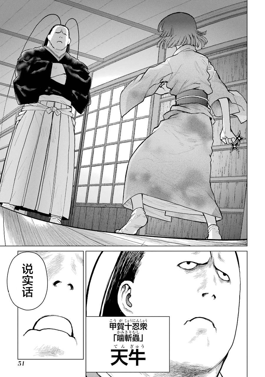 第16话6