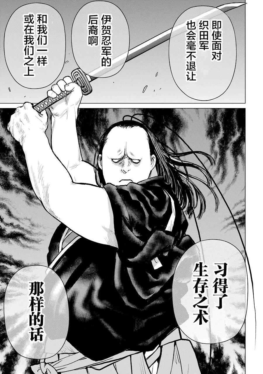 第16话8