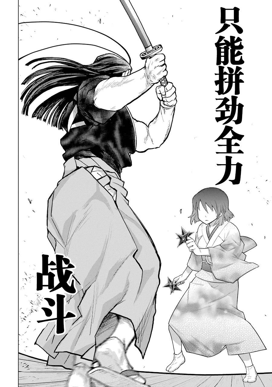 第16话9