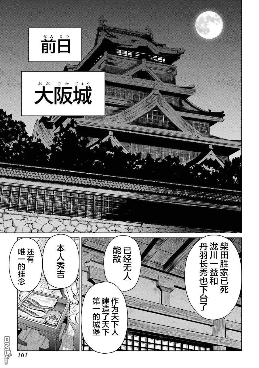 第19话0
