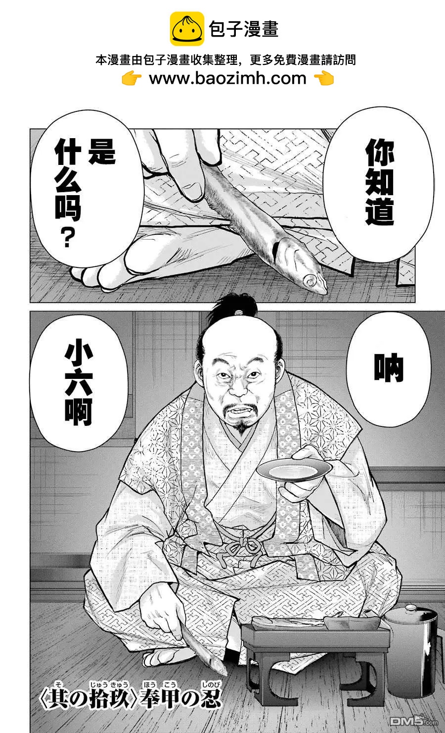 第19话1