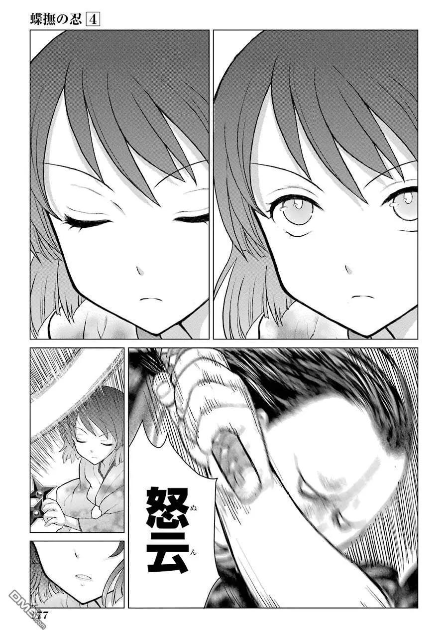 第19话16