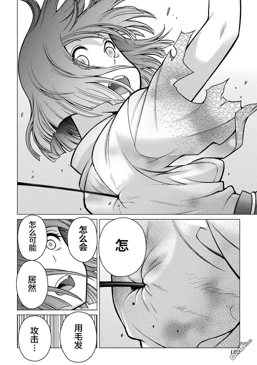 第19话22