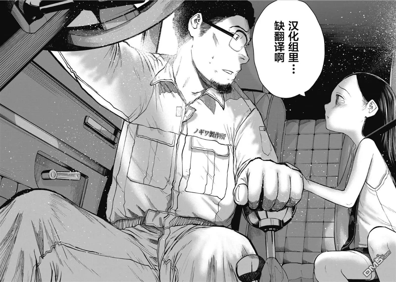 第19话39