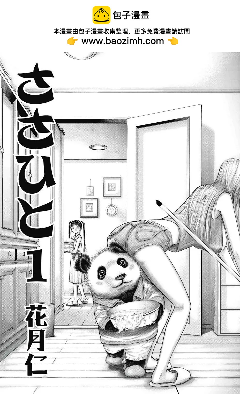第01话1