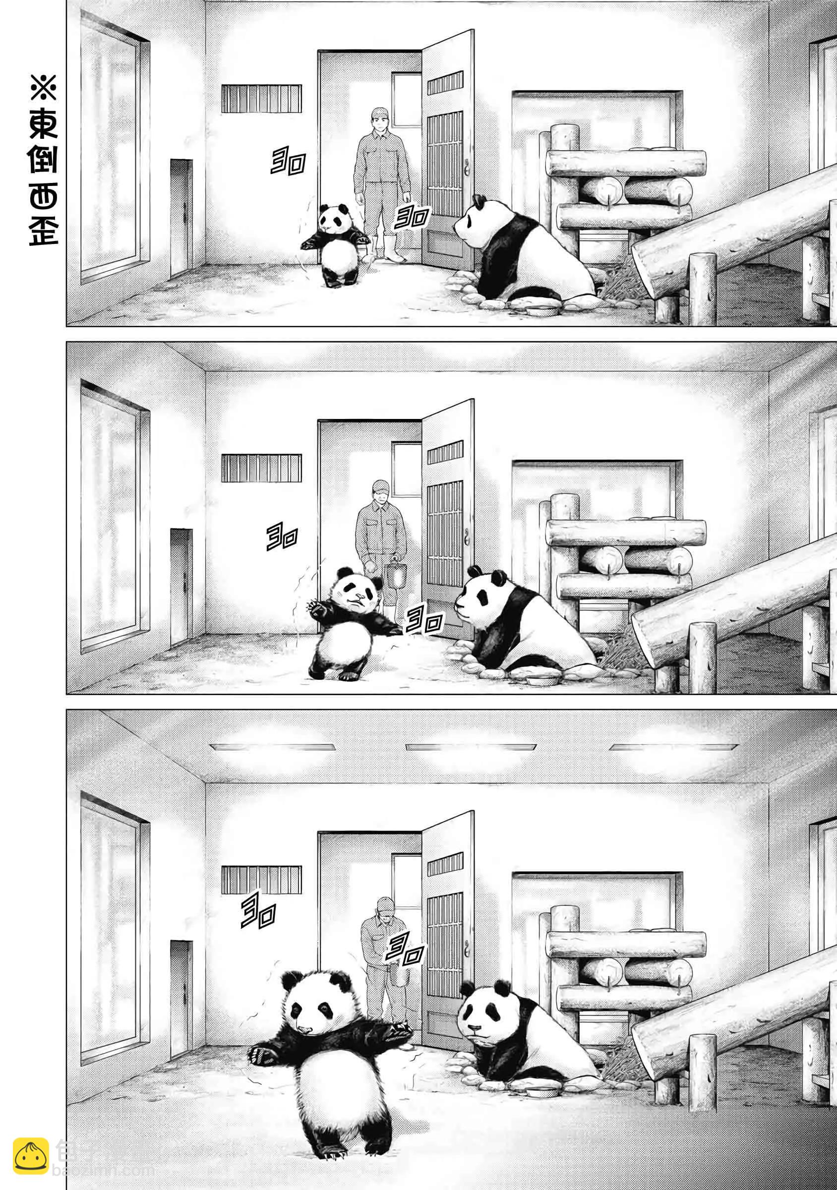 第01话14