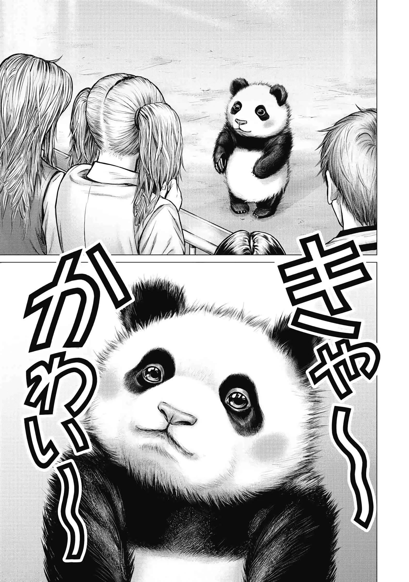 第01话15