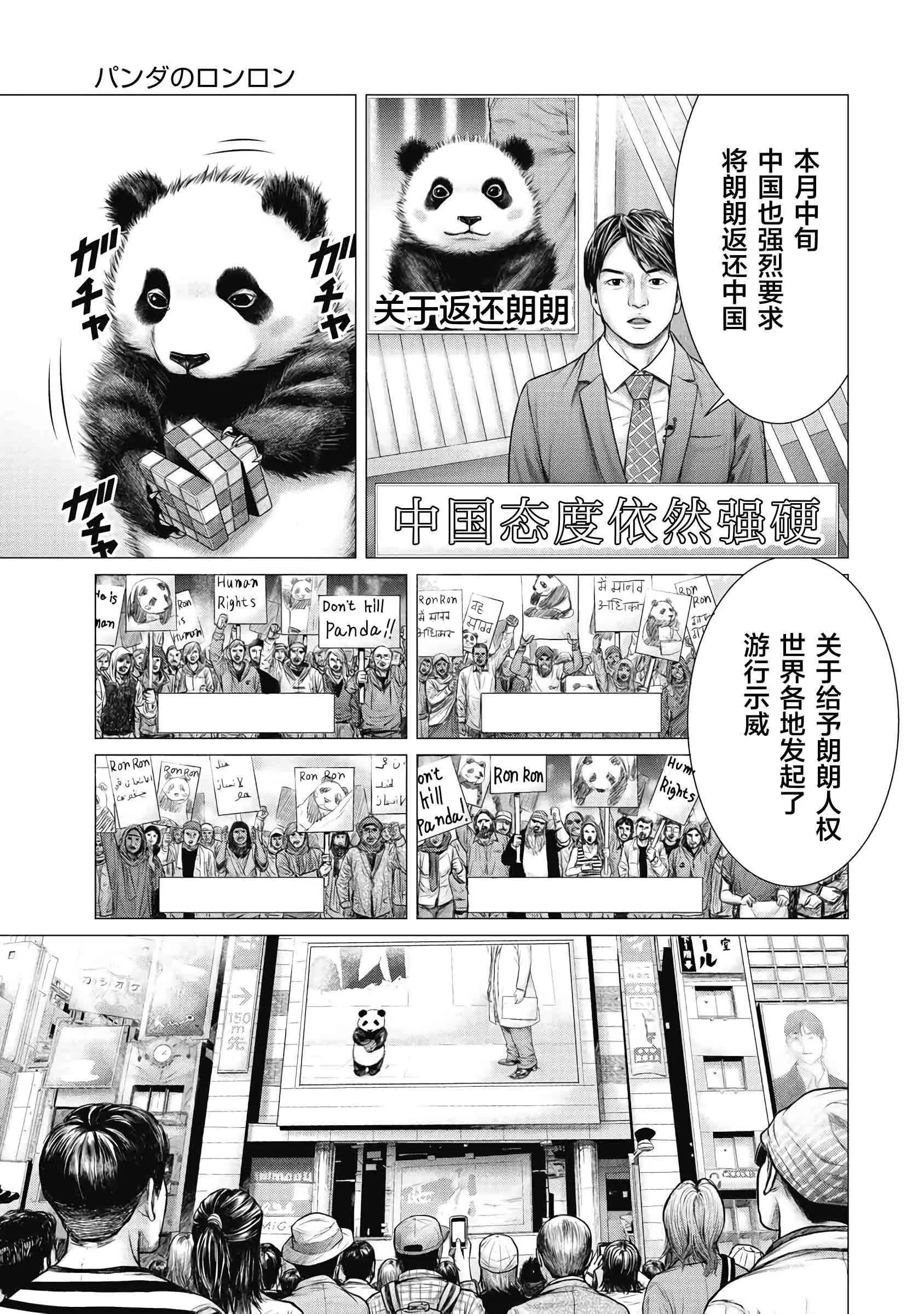 第01话19