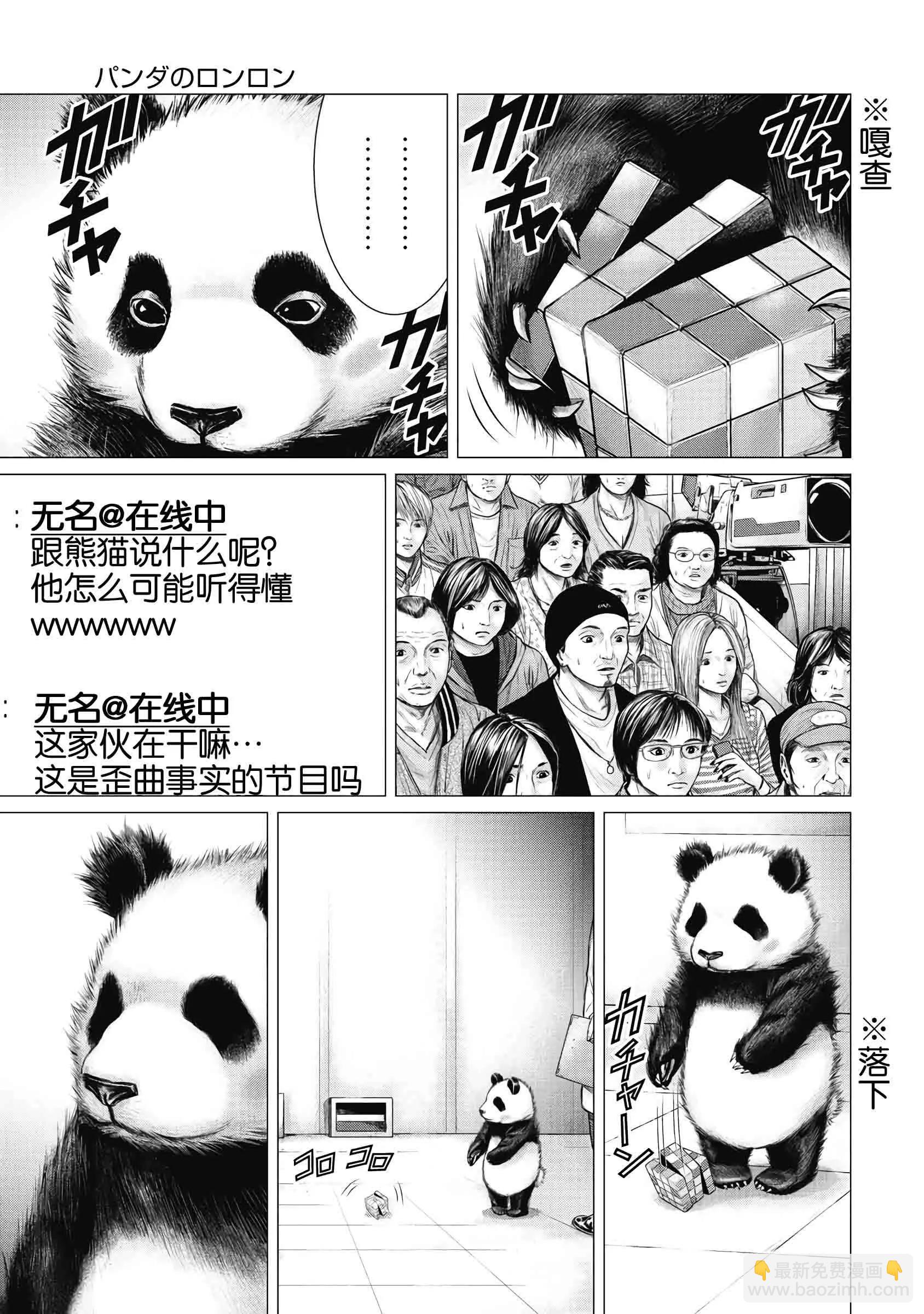 第01话21