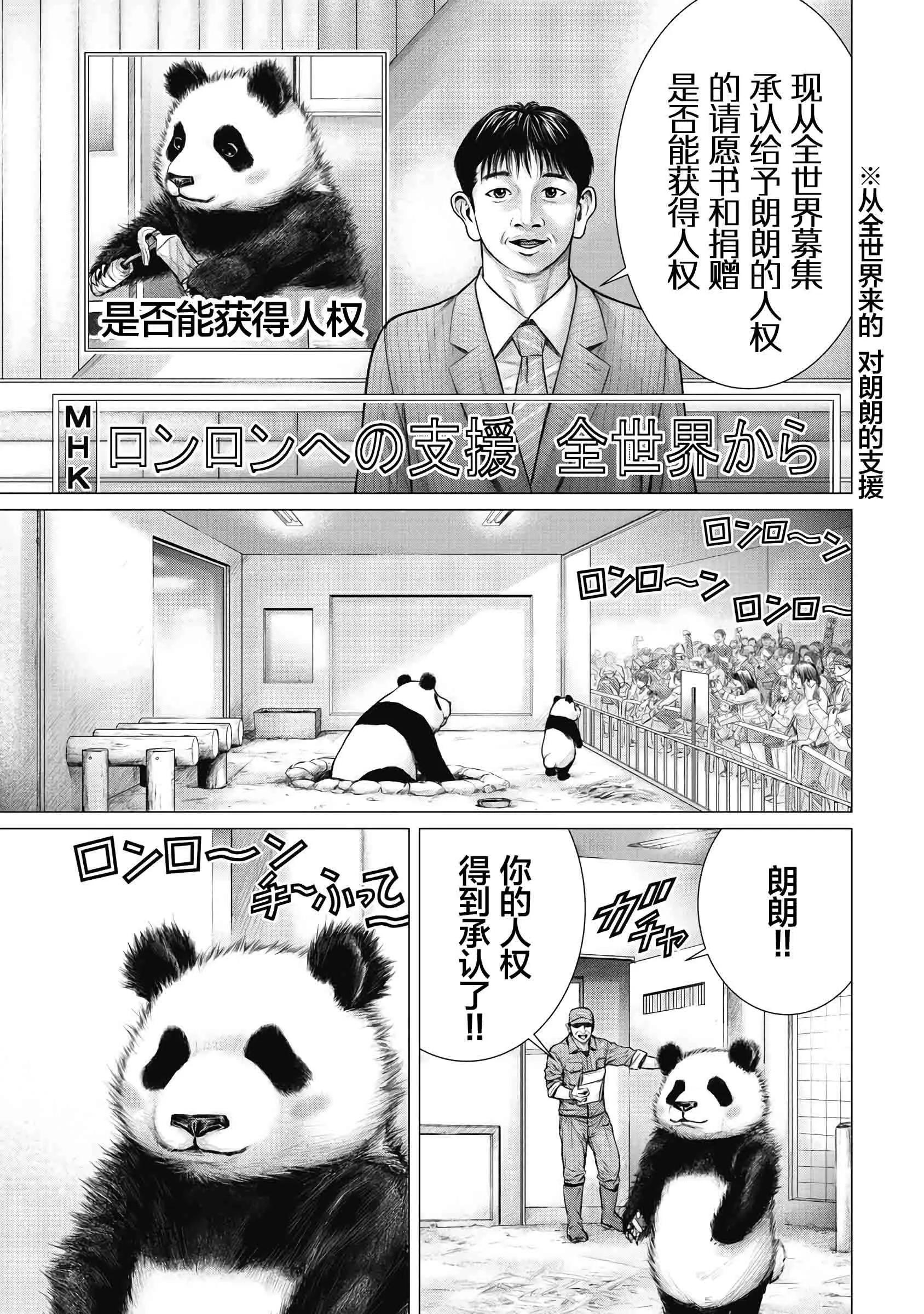 第01话25