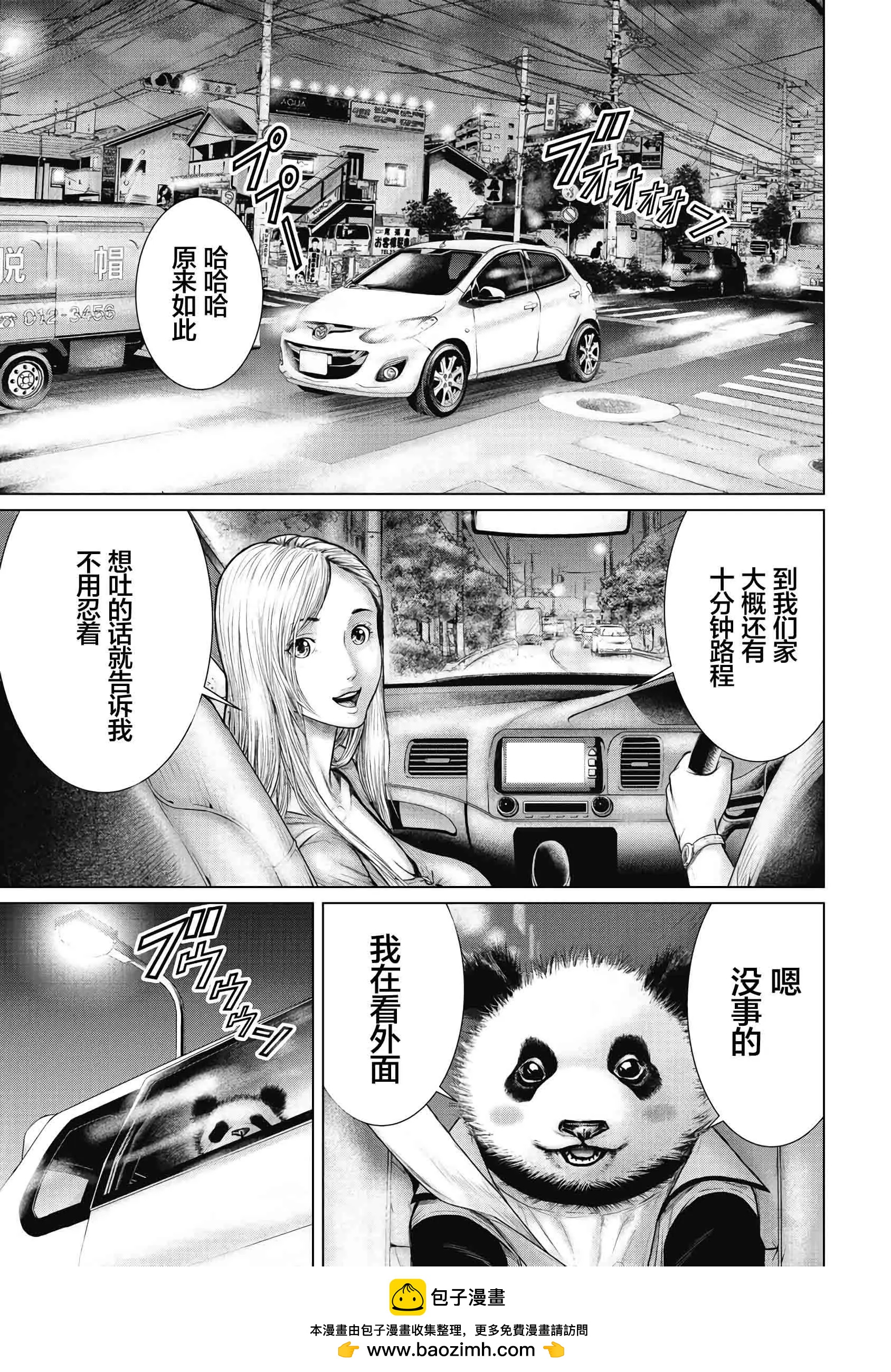 第01话27