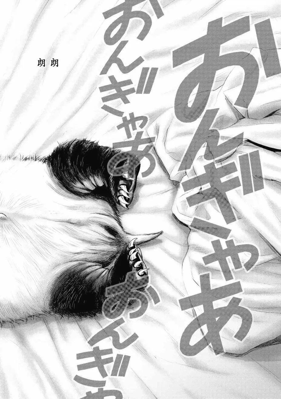 第01话4