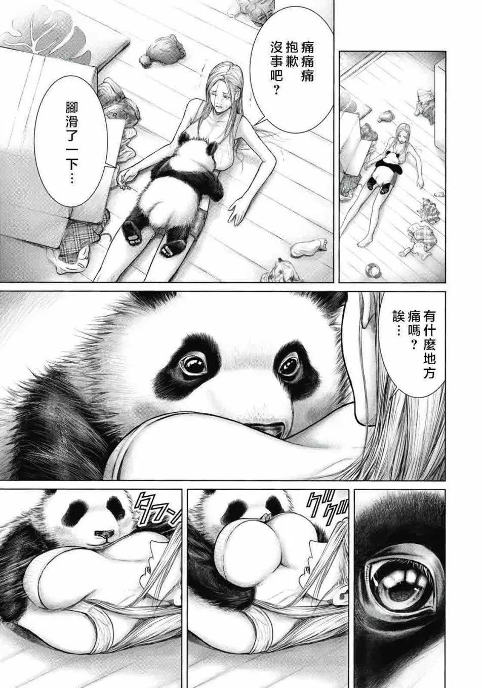 第02话8