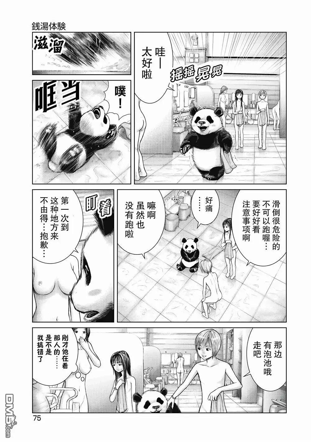 第4话8