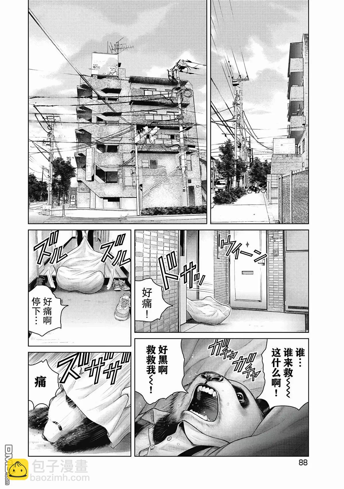 第5话3