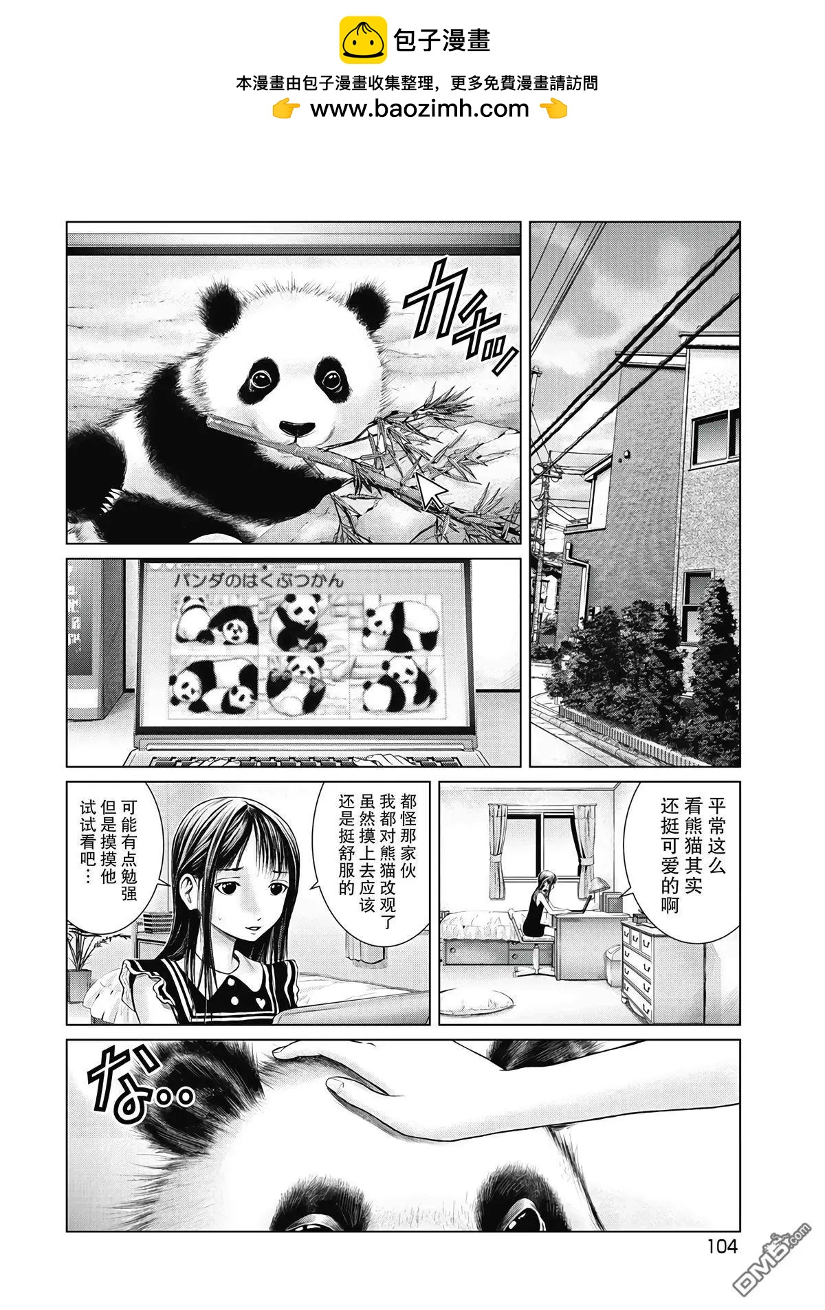 第6话1