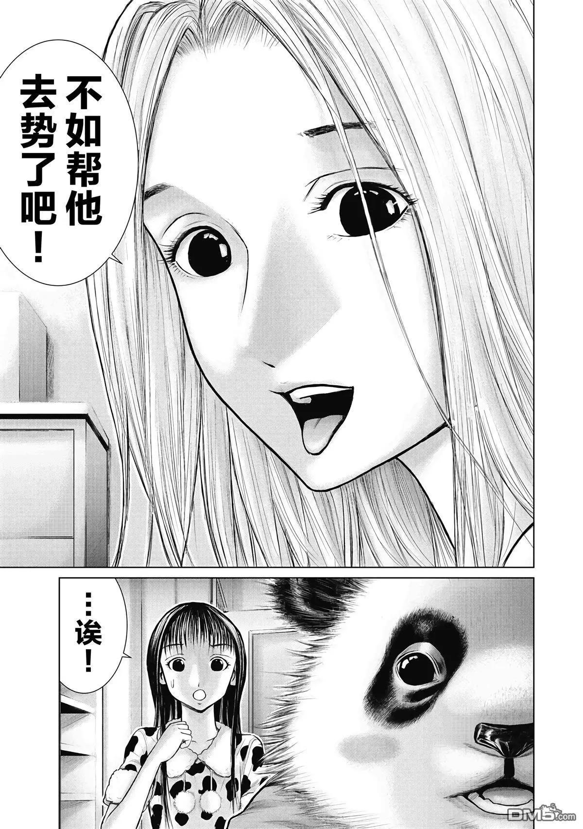 第6话14