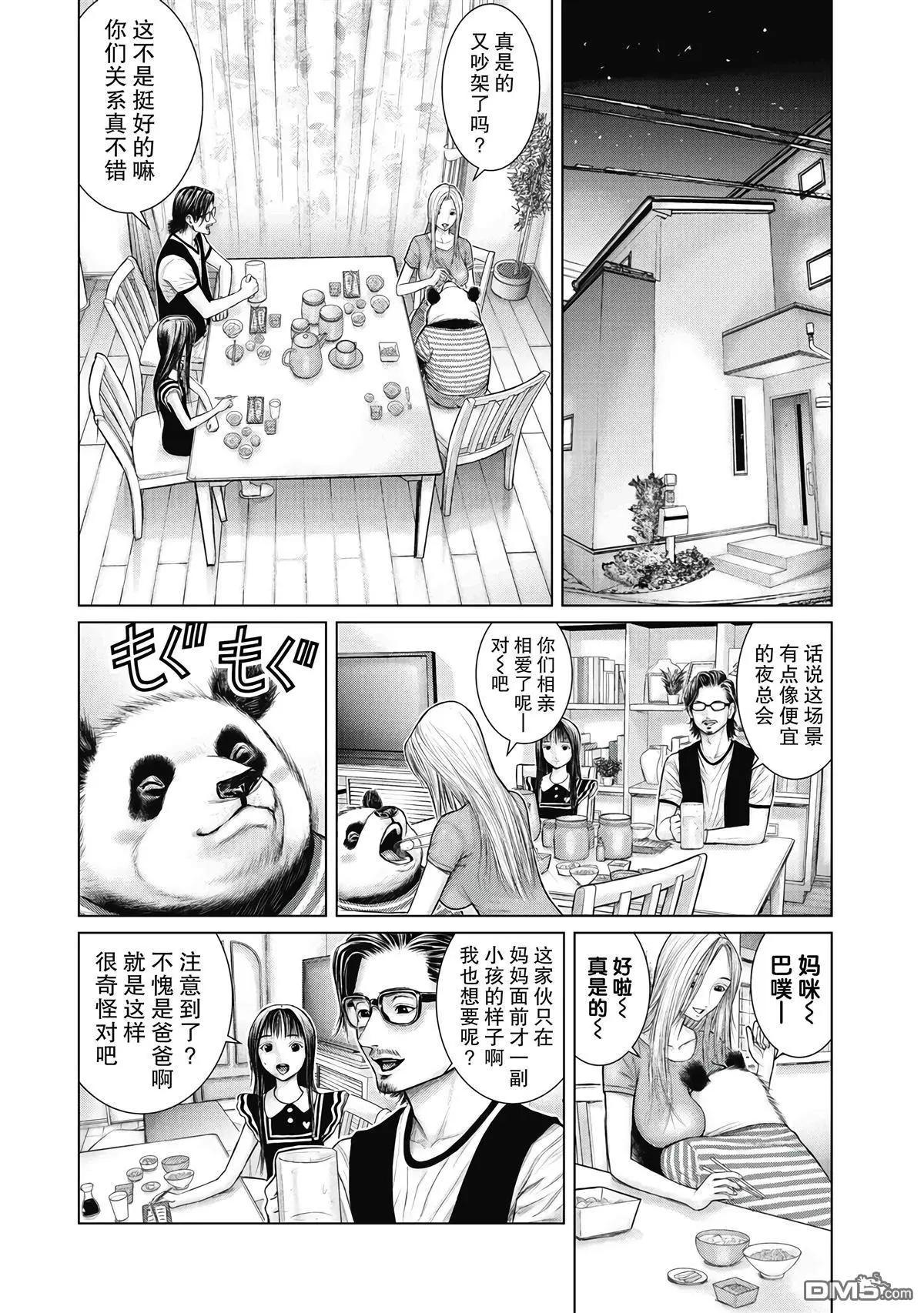 第6话3