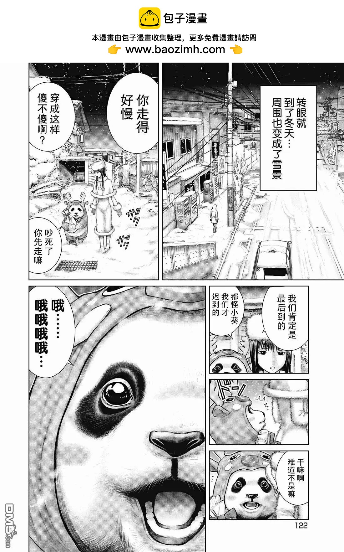 第7话1