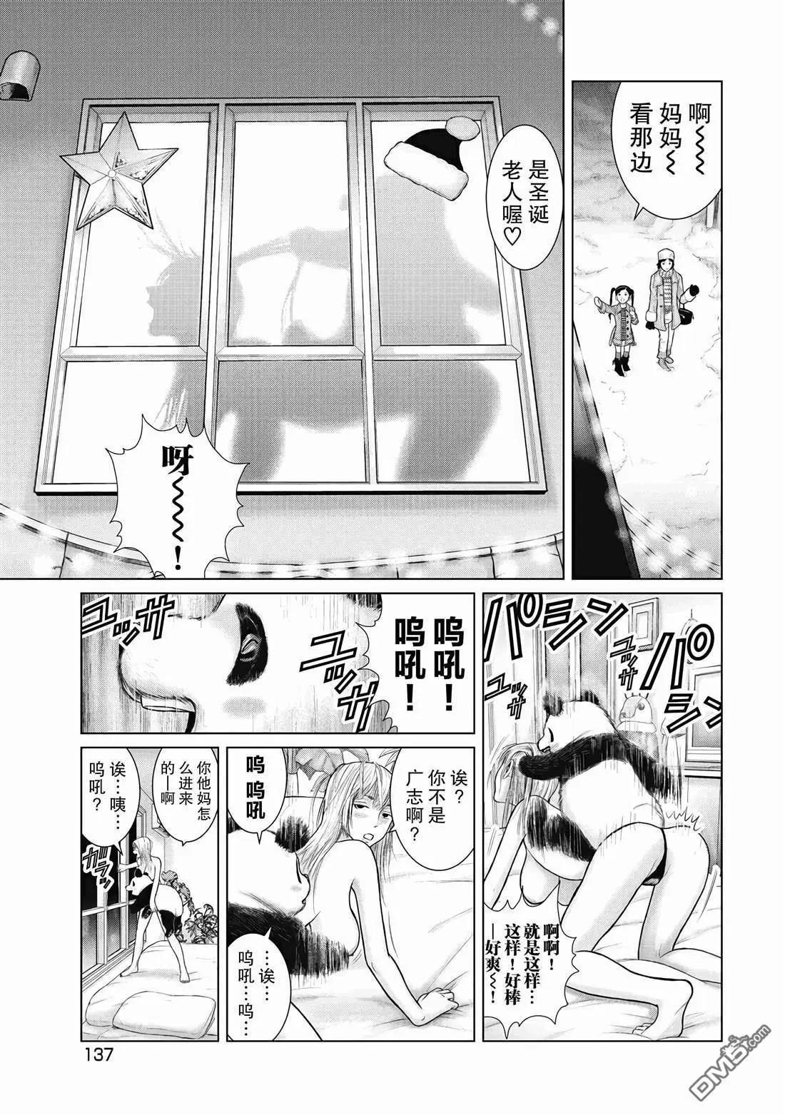 第7话16